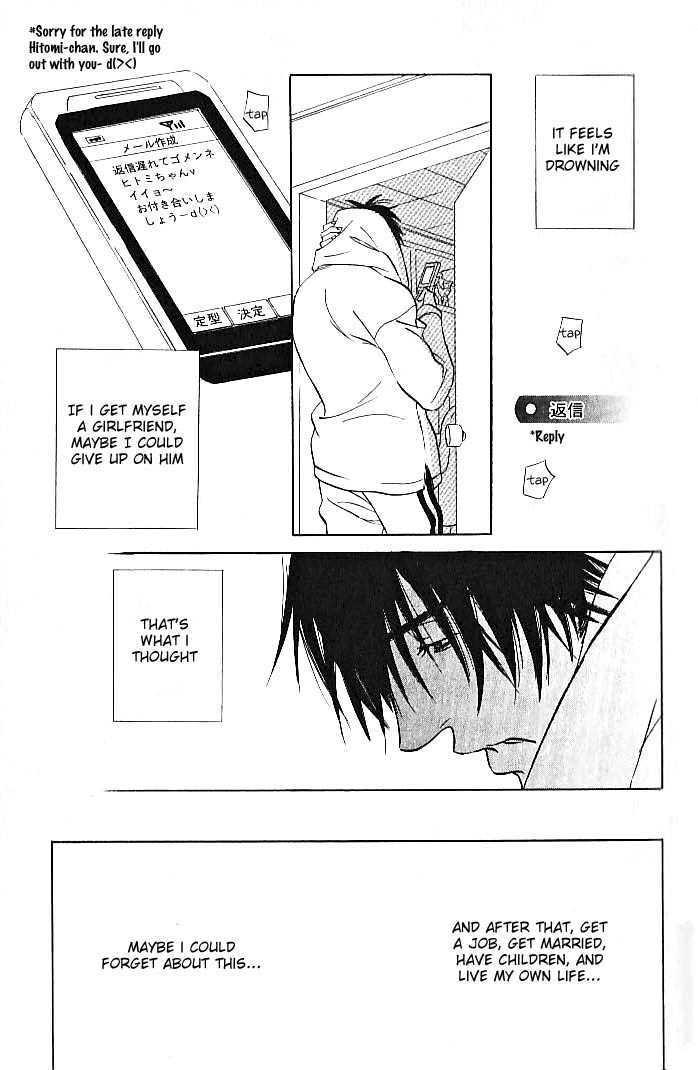 Ametomuchi Chapter 5 page 22 - Chapter 5 : I Don't Know the Reason or Anything Like That (Wake nado shiranai...