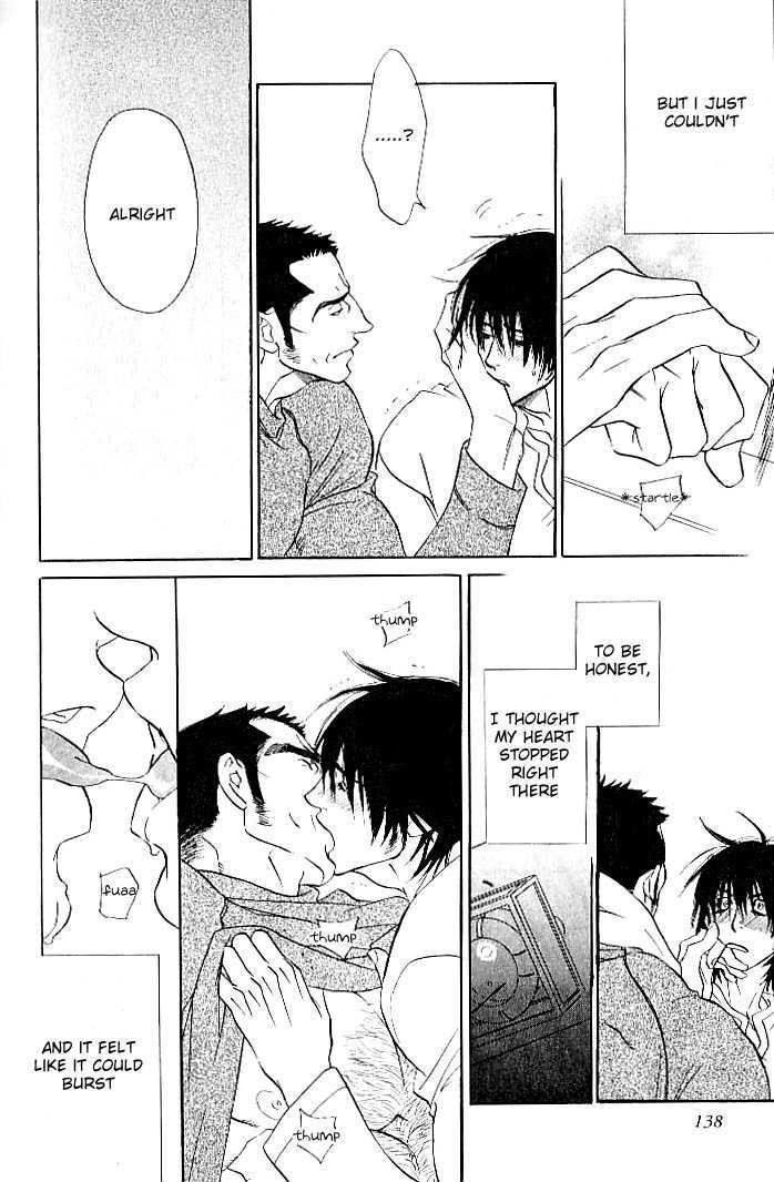 Ametomuchi Chapter 5 page 23 - Chapter 5 : I Don't Know the Reason or Anything Like That (Wake nado shiranai...