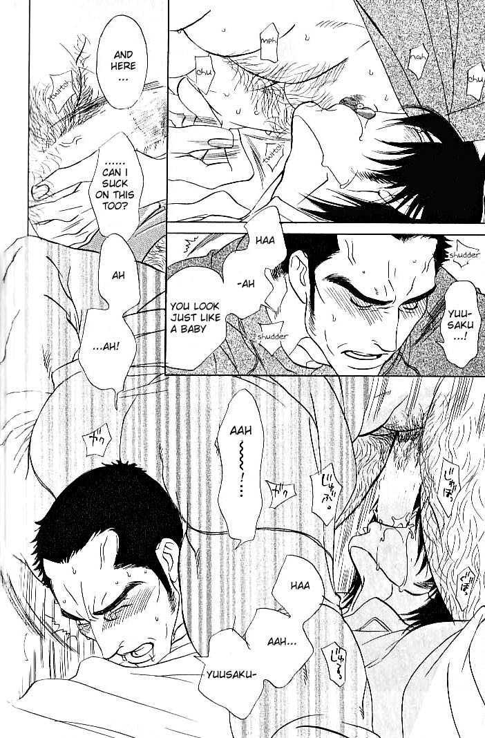 Ametomuchi Chapter 5 page 25 - Chapter 5 : I Don't Know the Reason or Anything Like That (Wake nado shiranai...