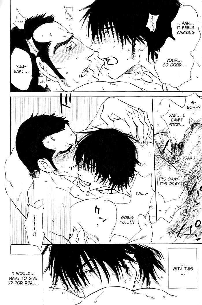 Ametomuchi Chapter 5 page 27 - Chapter 5 : I Don't Know the Reason or Anything Like That (Wake nado shiranai...
