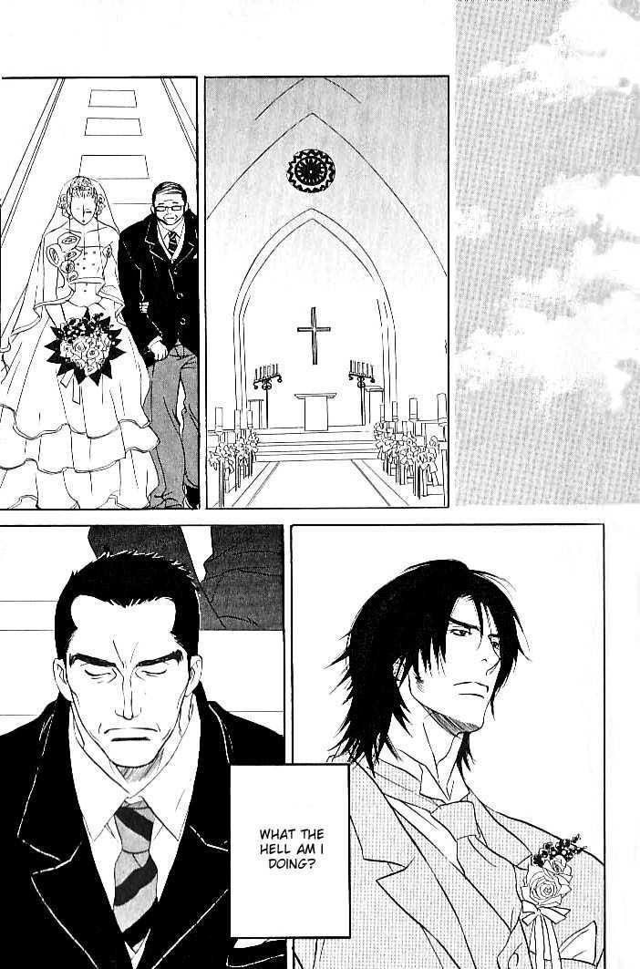 Ametomuchi Chapter 5 page 28 - Chapter 5 : I Don't Know the Reason or Anything Like That (Wake nado shiranai...