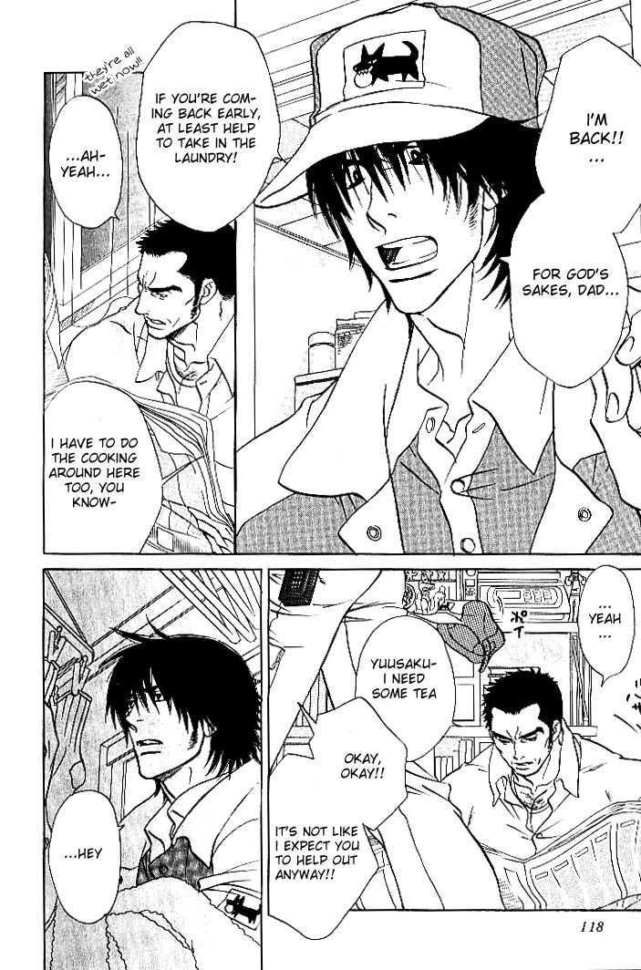 Ametomuchi Chapter 5 page 3 - Chapter 5 : I Don't Know the Reason or Anything Like That (Wake nado shiranai...