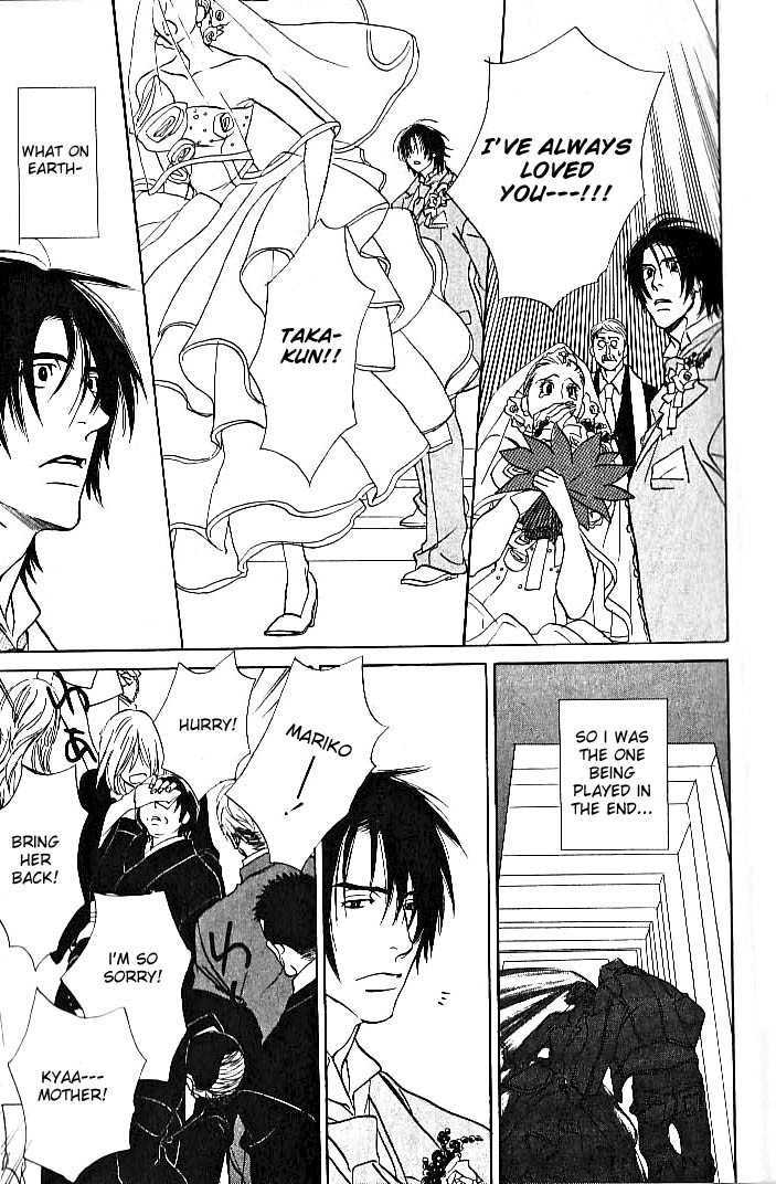 Ametomuchi Chapter 5 page 30 - Chapter 5 : I Don't Know the Reason or Anything Like That (Wake nado shiranai...