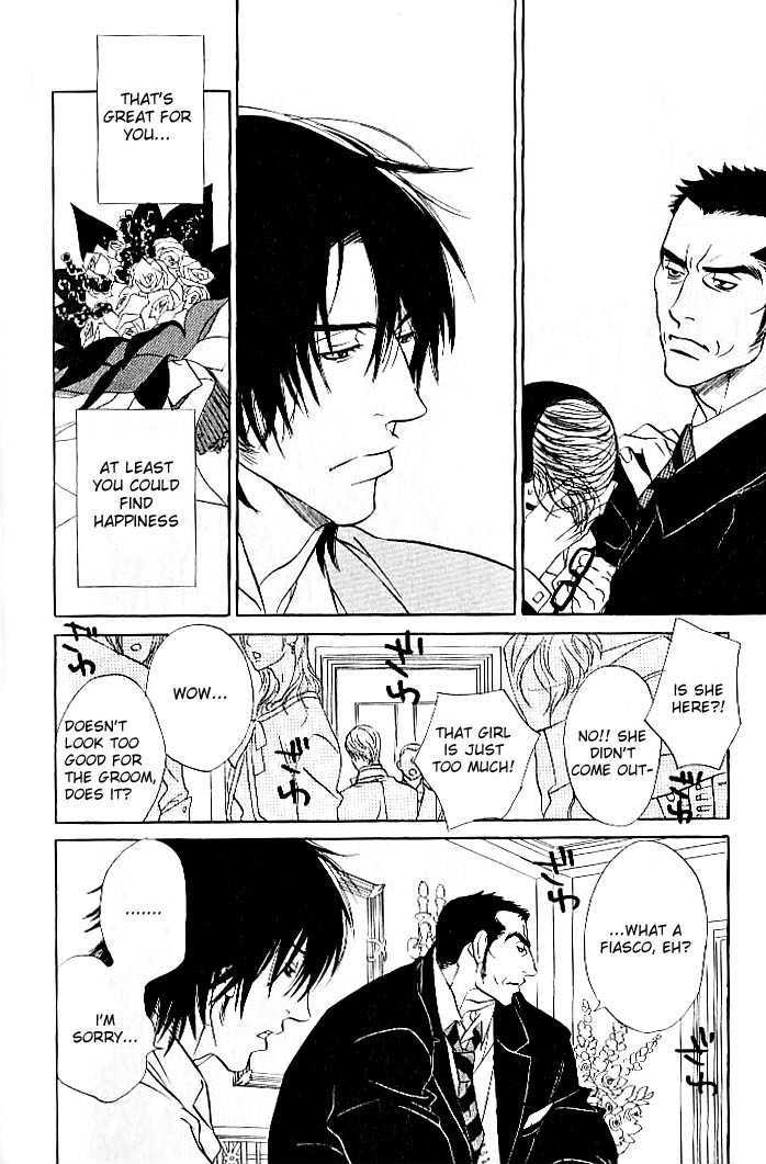 Ametomuchi Chapter 5 page 31 - Chapter 5 : I Don't Know the Reason or Anything Like That (Wake nado shiranai...