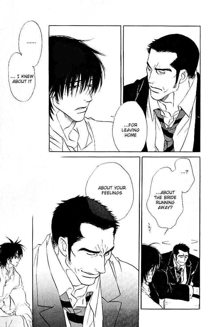 Ametomuchi Chapter 5 page 32 - Chapter 5 : I Don't Know the Reason or Anything Like That (Wake nado shiranai...