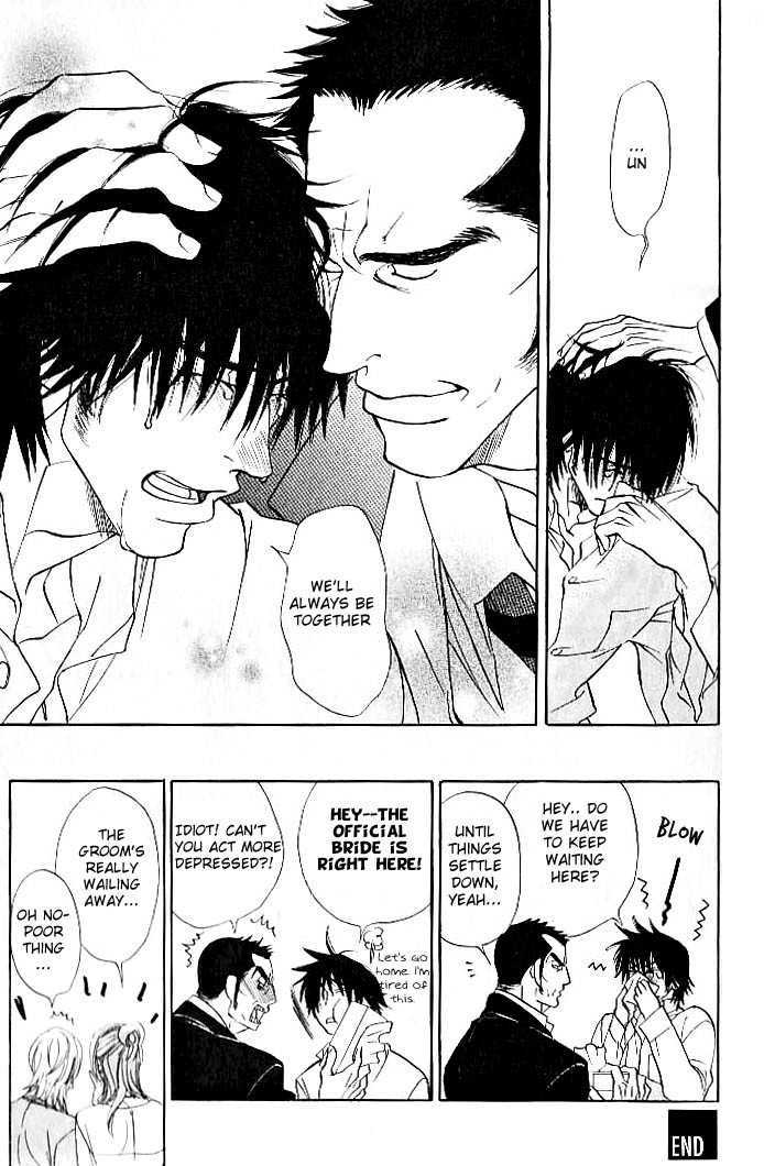 Ametomuchi Chapter 5 page 34 - Chapter 5 : I Don't Know the Reason or Anything Like That (Wake nado shiranai...