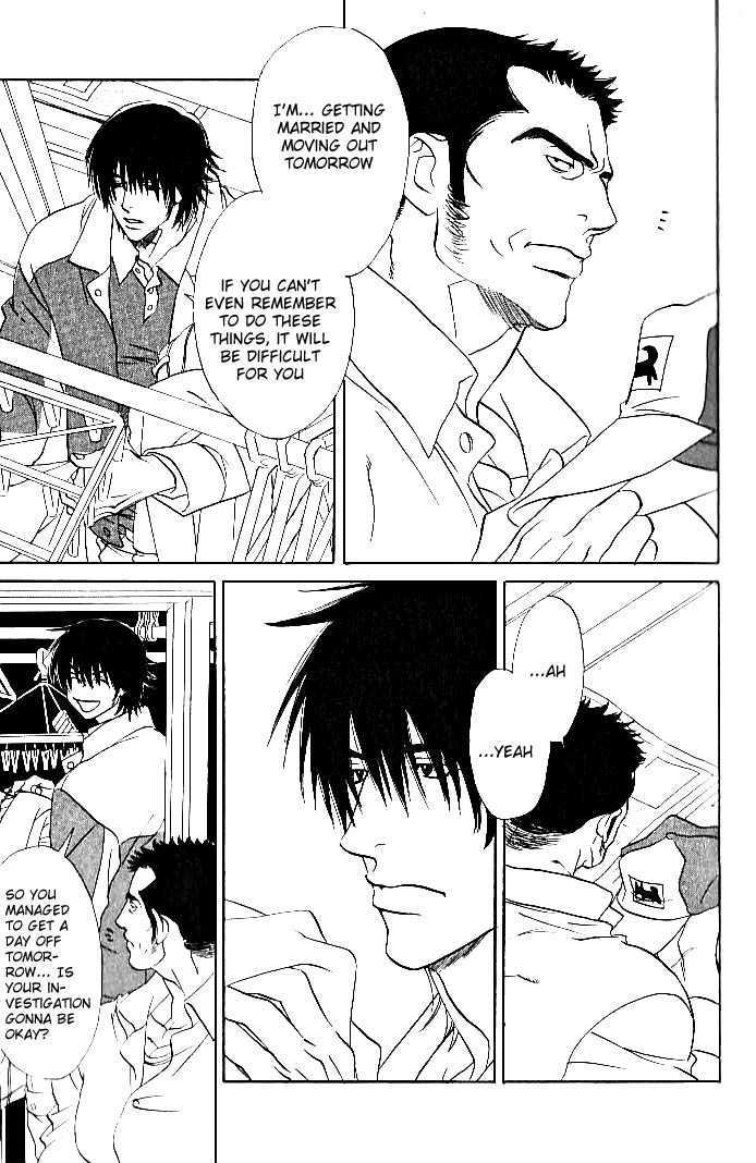 Ametomuchi Chapter 5 page 4 - Chapter 5 : I Don't Know the Reason or Anything Like That (Wake nado shiranai...