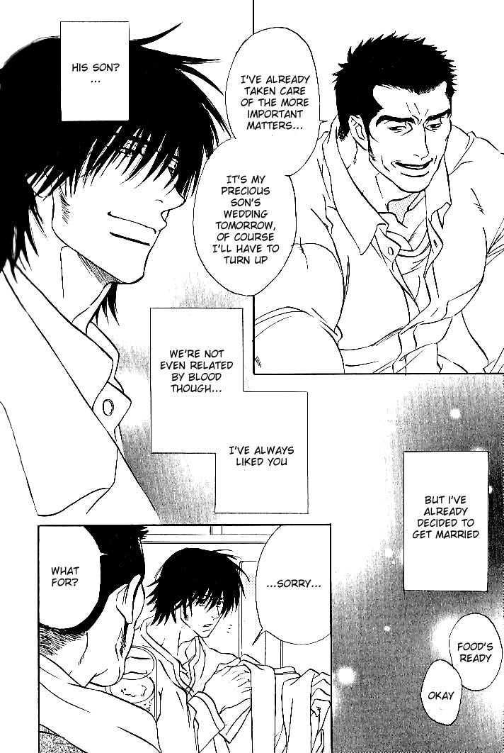 Ametomuchi Chapter 5 page 5 - Chapter 5 : I Don't Know the Reason or Anything Like That (Wake nado shiranai...