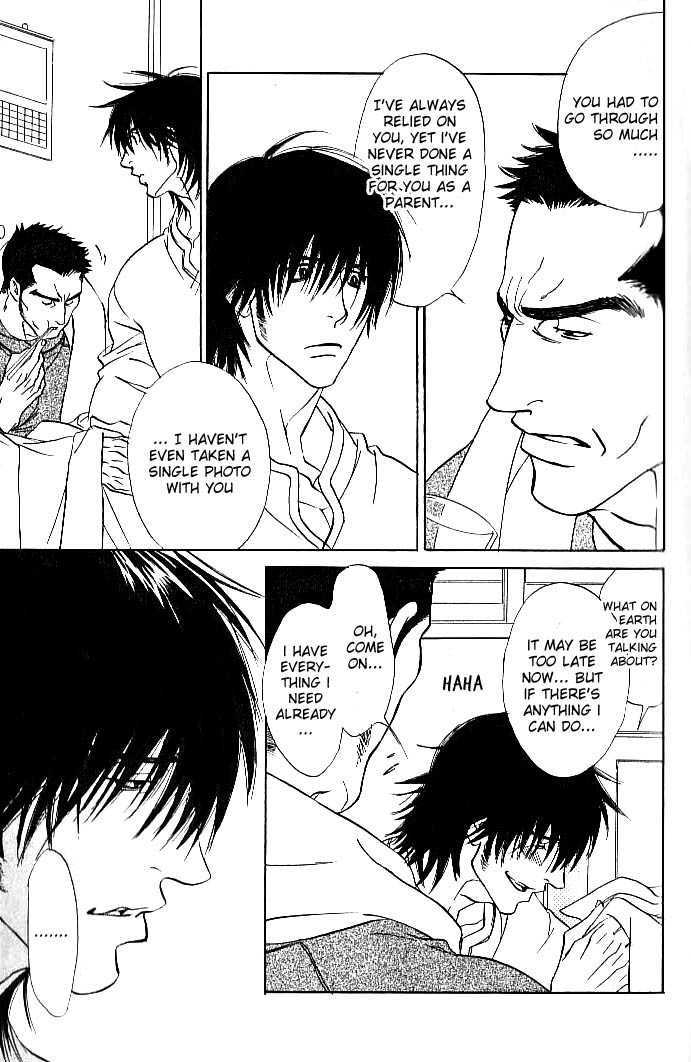 Ametomuchi Chapter 5 page 6 - Chapter 5 : I Don't Know the Reason or Anything Like That (Wake nado shiranai...
