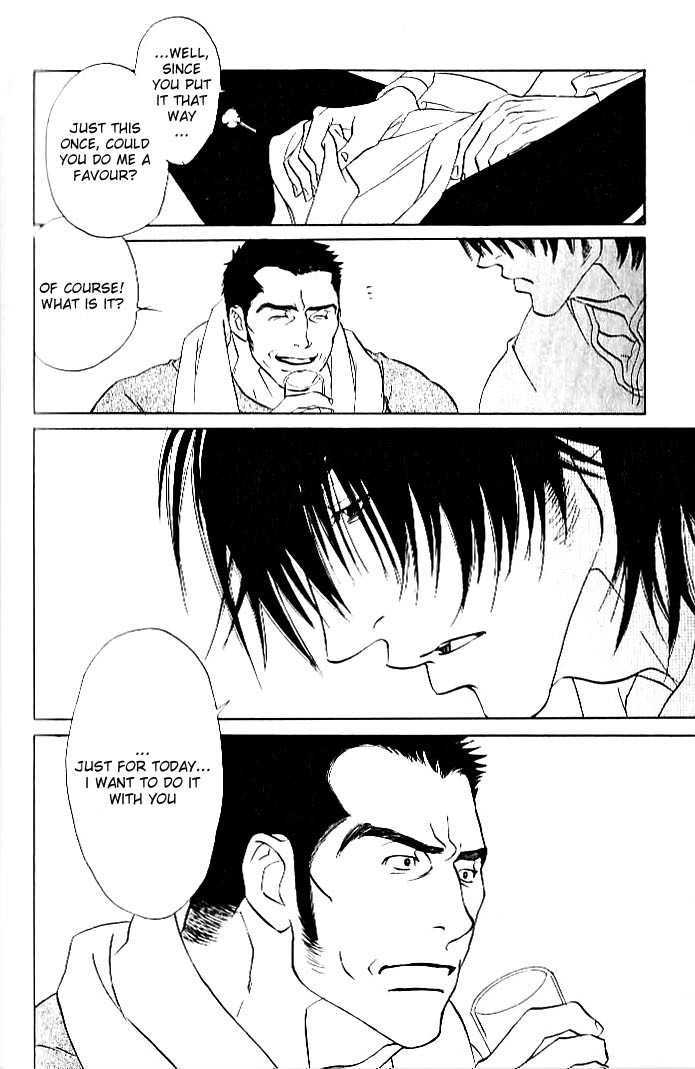 Ametomuchi Chapter 5 page 7 - Chapter 5 : I Don't Know the Reason or Anything Like That (Wake nado shiranai...