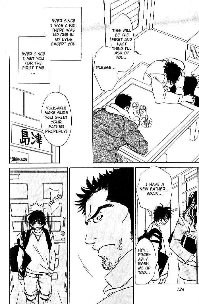 Ametomuchi Chapter 5 page 9 - Chapter 5 : I Don't Know the Reason or Anything Like That (Wake nado shiranai...