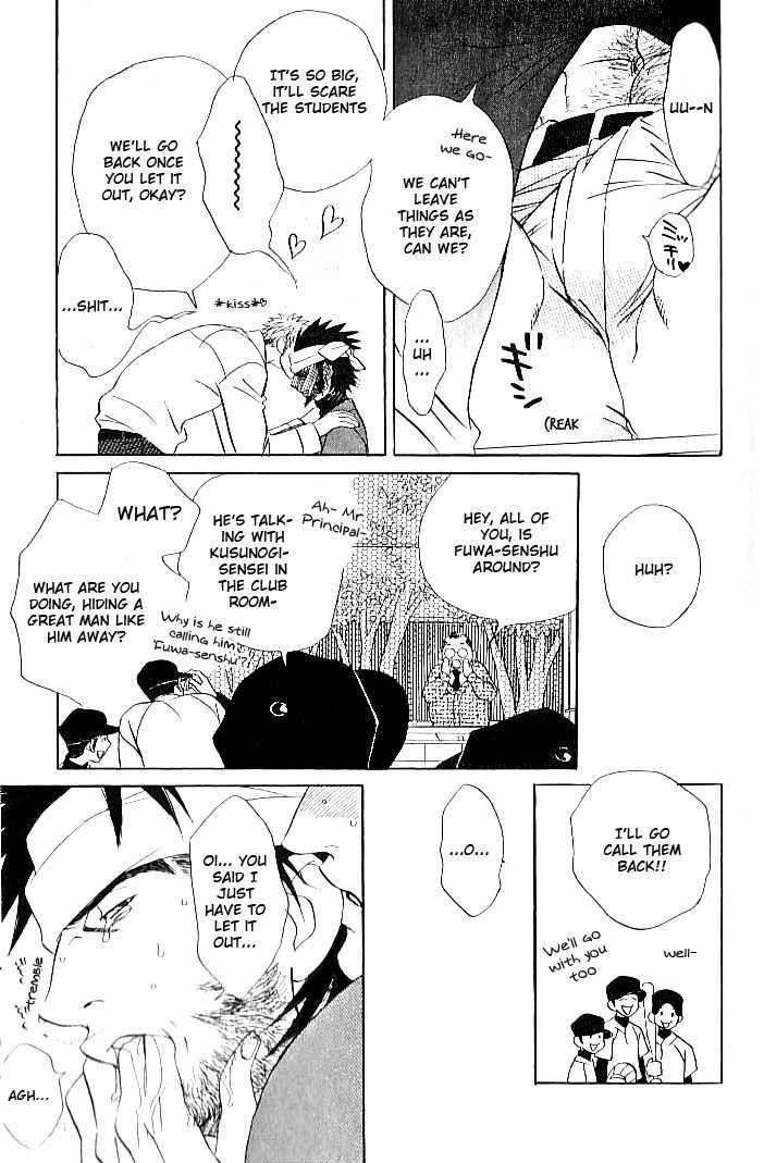 Ametomuchi Chapter 6 page 8 - Chapter 6 : The Passionate Straight