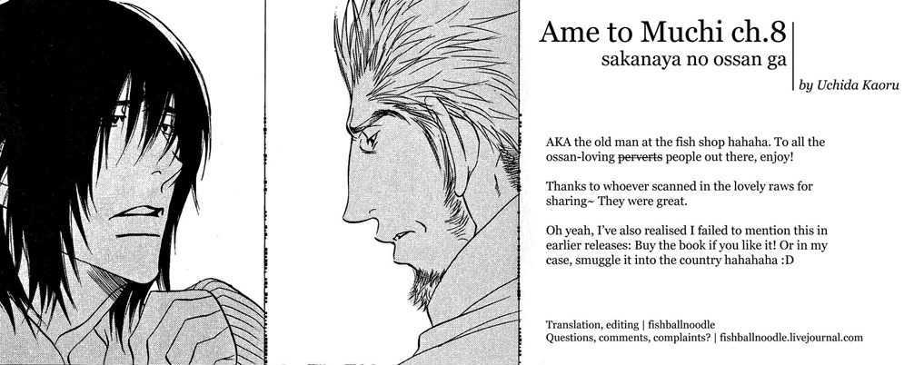 Ametomuchi Chapter 8 page 1 - Chapter 8 : The Old Man at the Fish Shop