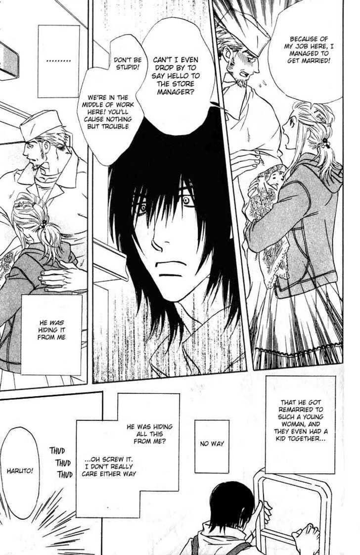 Ametomuchi Chapter 8 page 10 - Chapter 8 : The Old Man at the Fish Shop