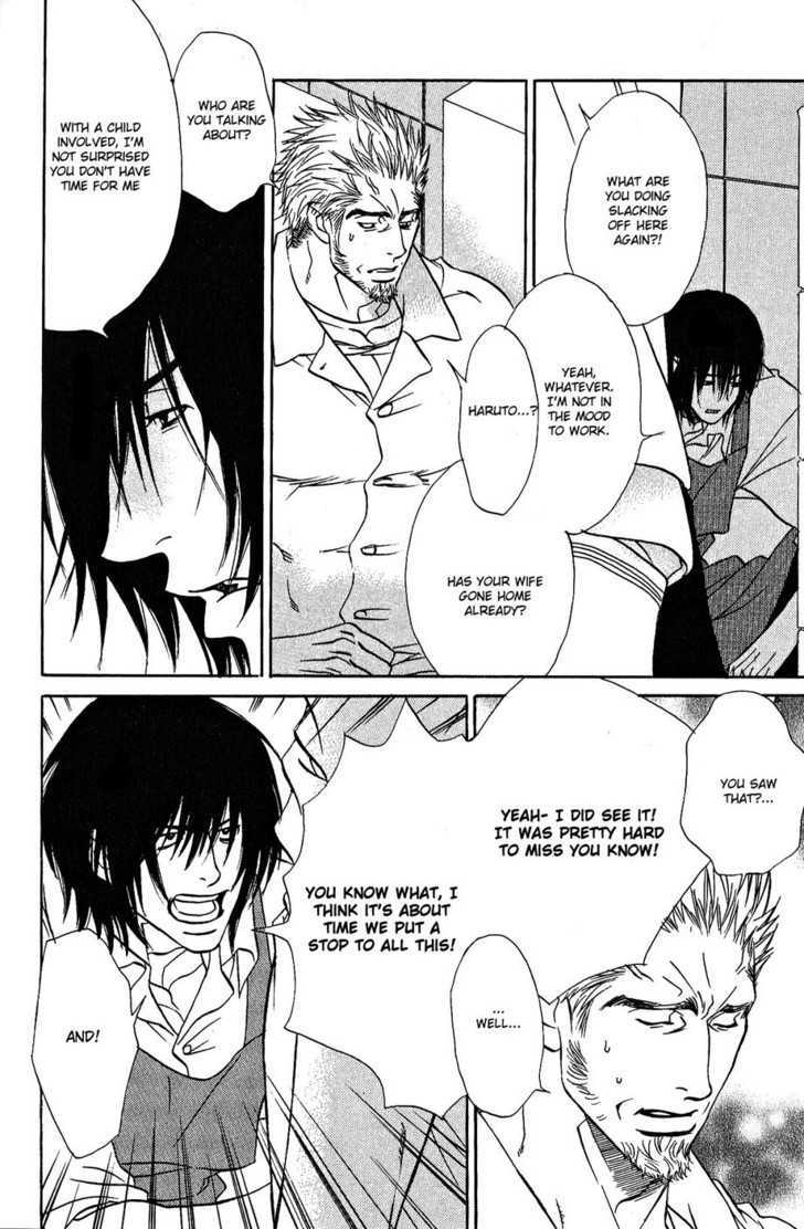 Ametomuchi Chapter 8 page 11 - Chapter 8 : The Old Man at the Fish Shop