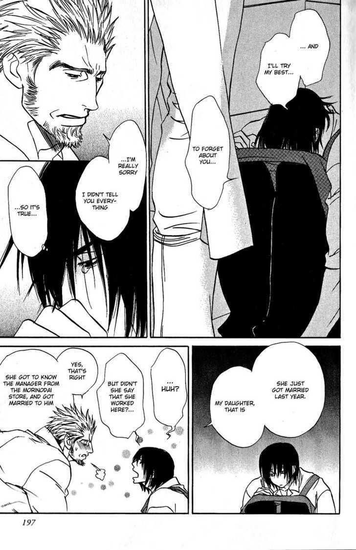 Ametomuchi Chapter 8 page 12 - Chapter 8 : The Old Man at the Fish Shop