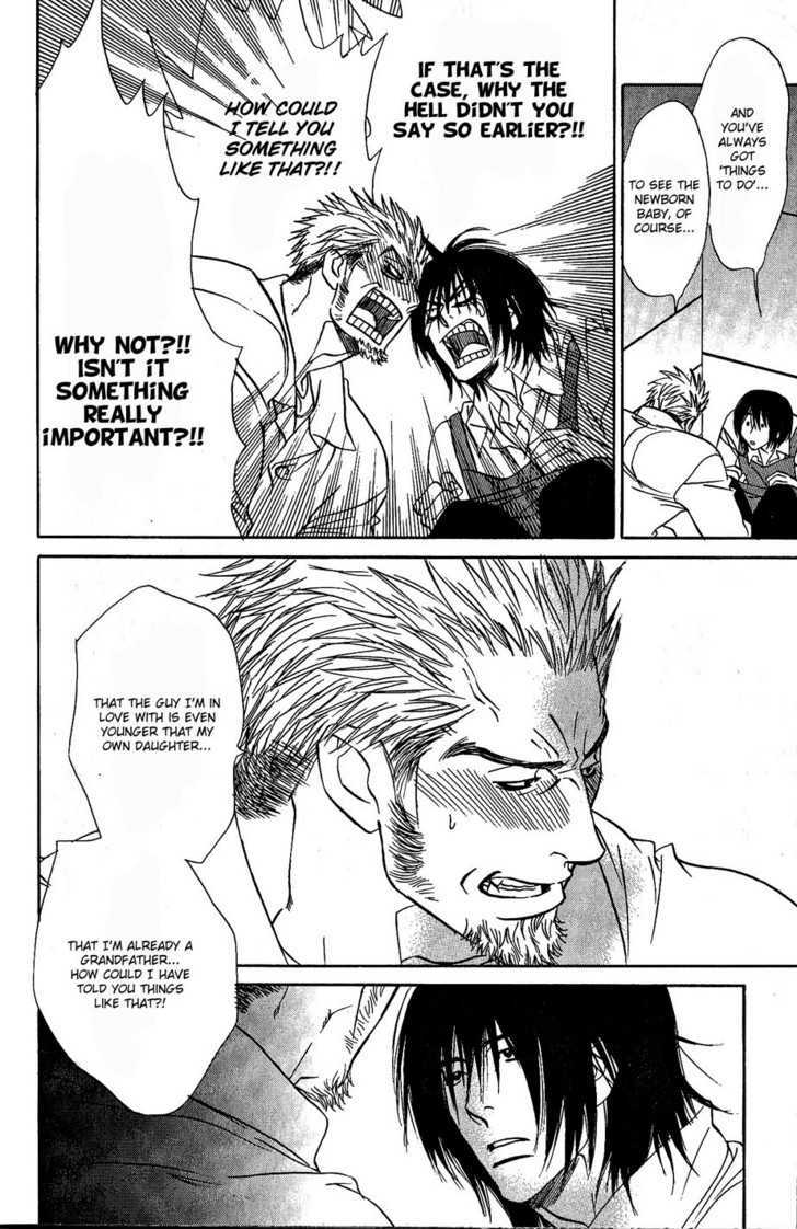 Ametomuchi Chapter 8 page 13 - Chapter 8 : The Old Man at the Fish Shop
