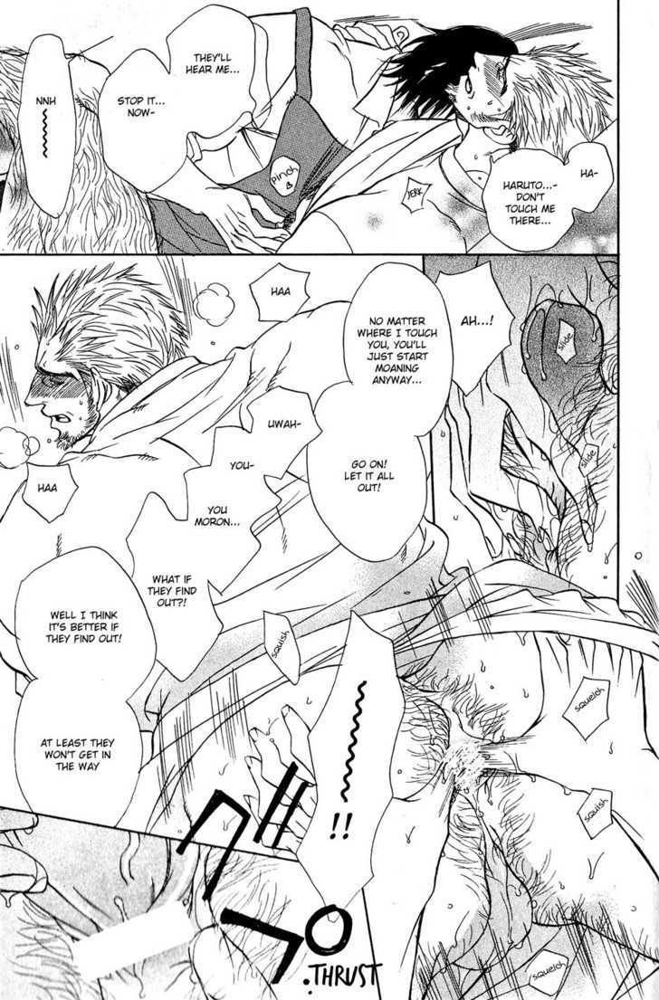 Ametomuchi Chapter 8 page 16 - Chapter 8 : The Old Man at the Fish Shop