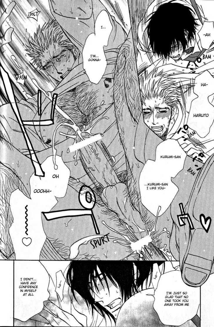 Ametomuchi Chapter 8 page 17 - Chapter 8 : The Old Man at the Fish Shop