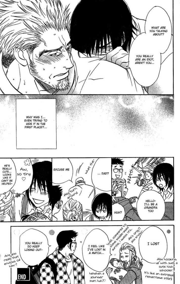 Ametomuchi Chapter 8 page 18 - Chapter 8 : The Old Man at the Fish Shop
