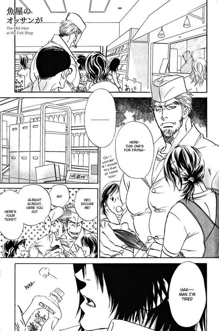 Ametomuchi Chapter 8 page 2 - Chapter 8 : The Old Man at the Fish Shop