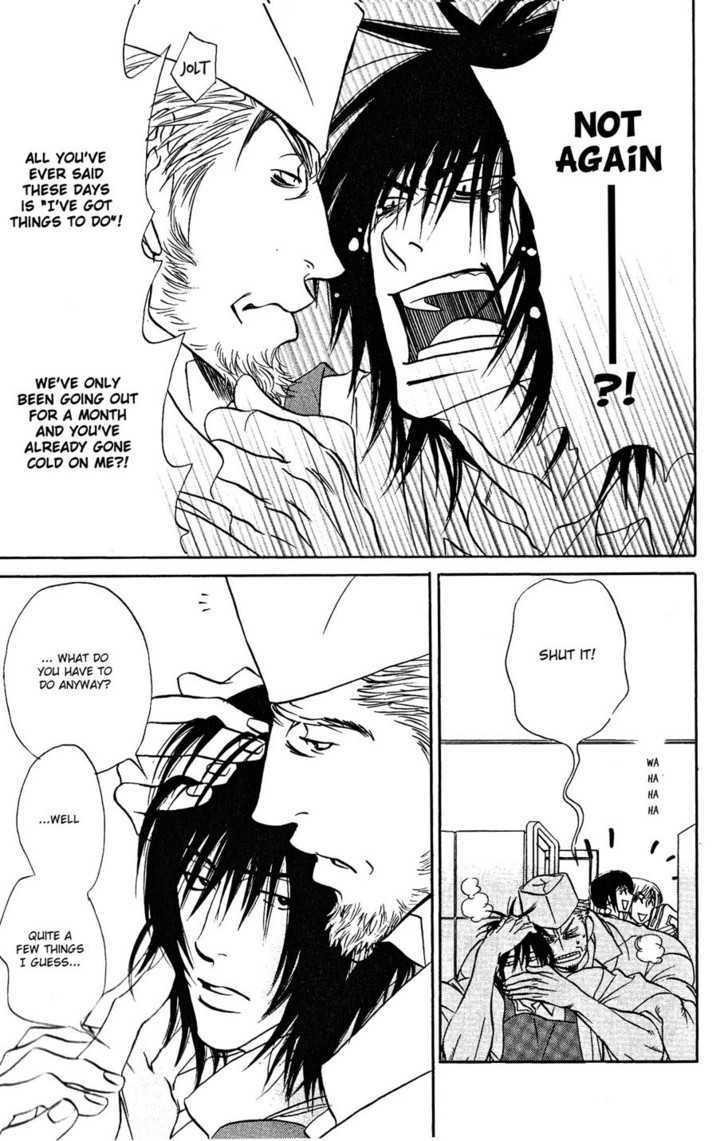 Ametomuchi Chapter 8 page 4 - Chapter 8 : The Old Man at the Fish Shop