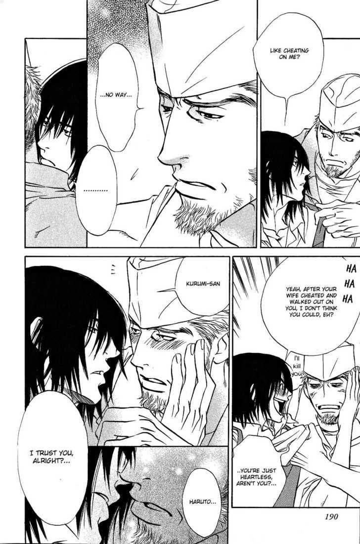 Ametomuchi Chapter 8 page 5 - Chapter 8 : The Old Man at the Fish Shop