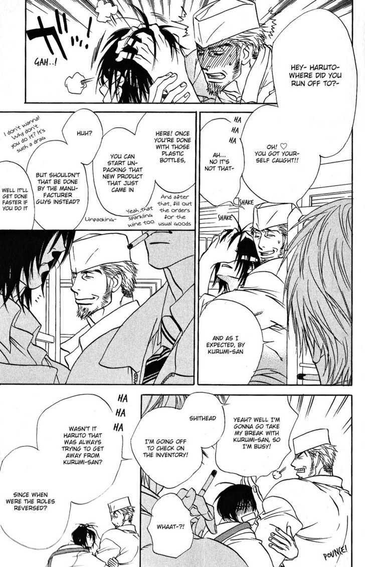 Ametomuchi Chapter 8 page 6 - Chapter 8 : The Old Man at the Fish Shop