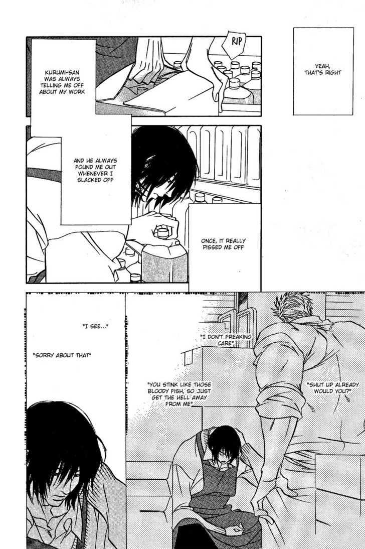 Ametomuchi Chapter 8 page 7 - Chapter 8 : The Old Man at the Fish Shop