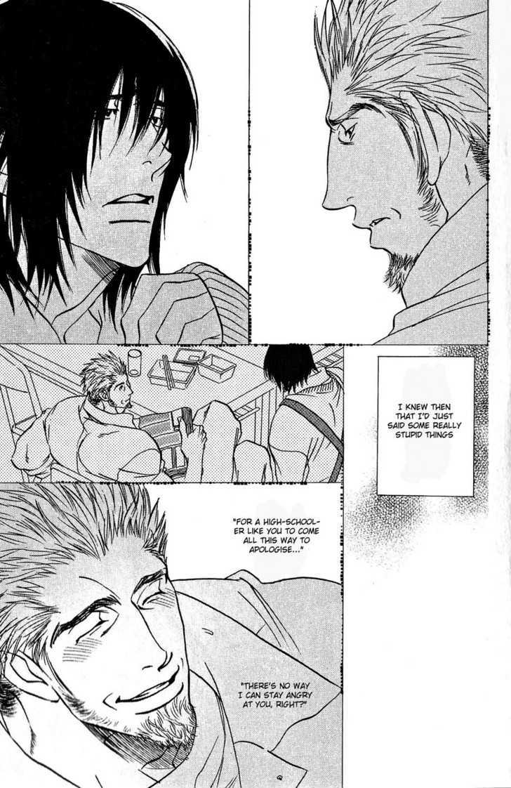 Ametomuchi Chapter 8 page 8 - Chapter 8 : The Old Man at the Fish Shop