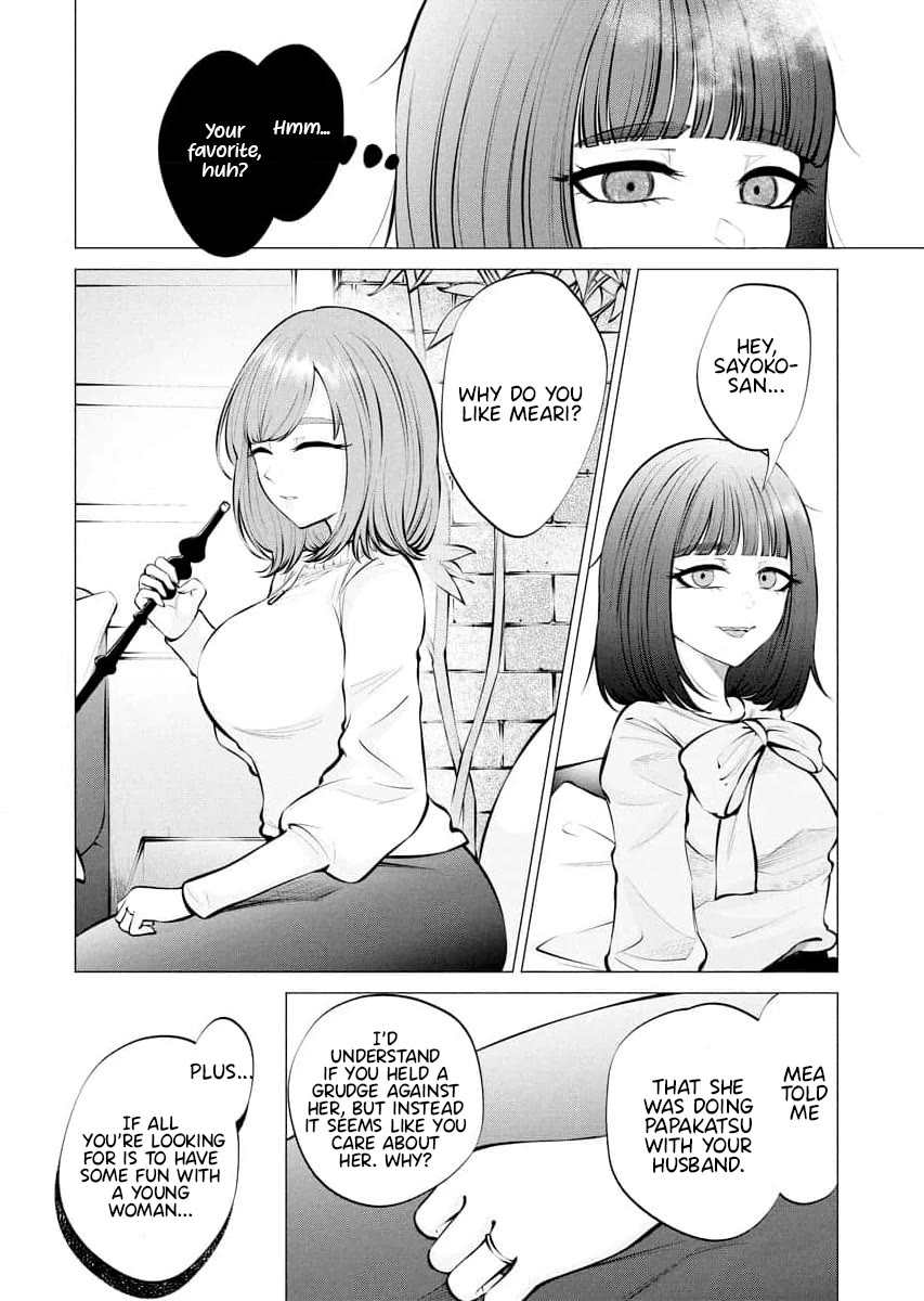 Ametomuchi Chapter 9 page 10 - Chapter 9: Mist and Smoke