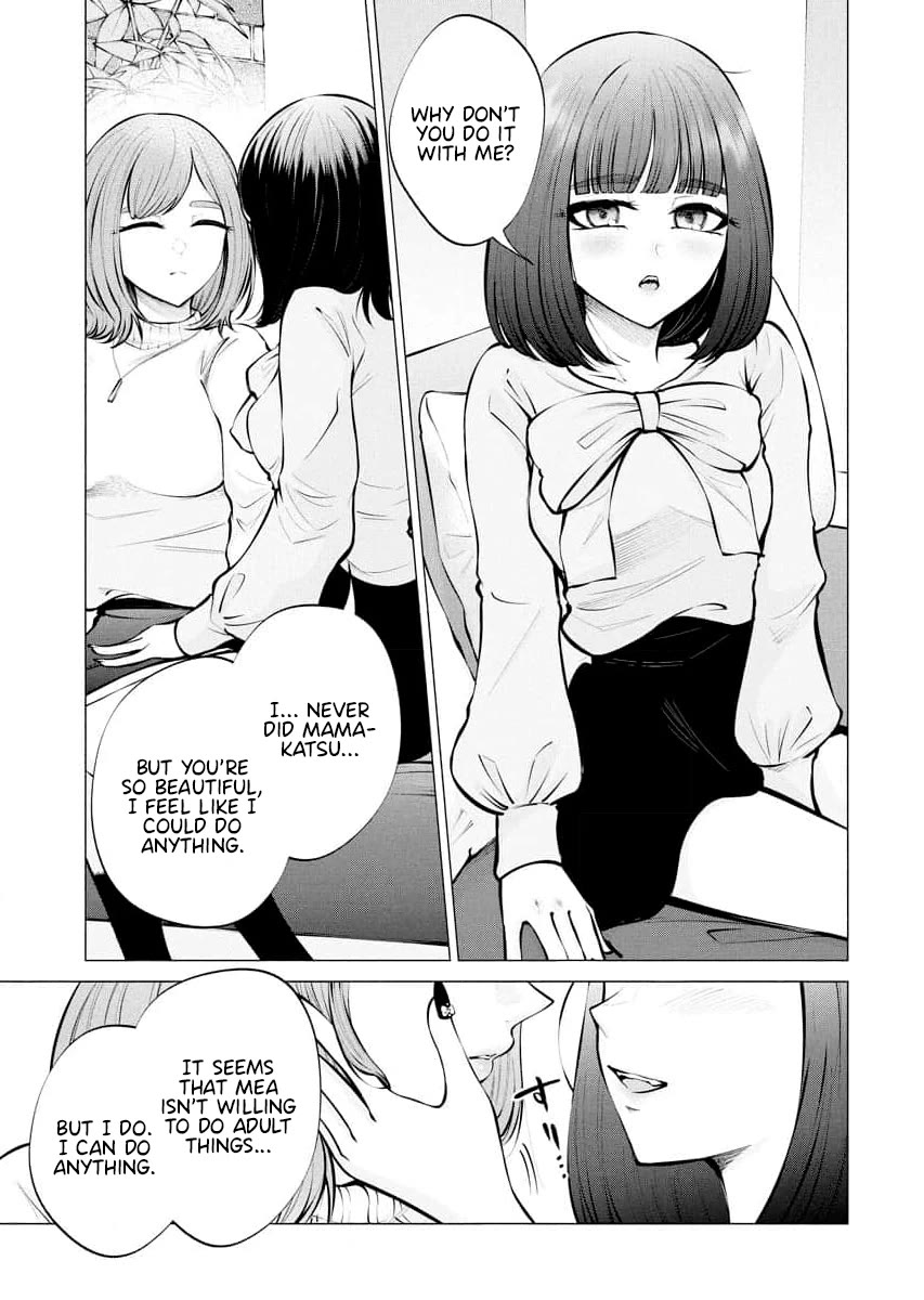 Ametomuchi Chapter 9 page 11 - Chapter 9: Mist and Smoke