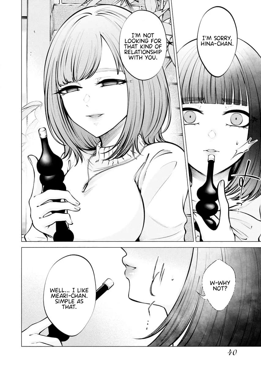 Ametomuchi Chapter 9 page 12 - Chapter 9: Mist and Smoke