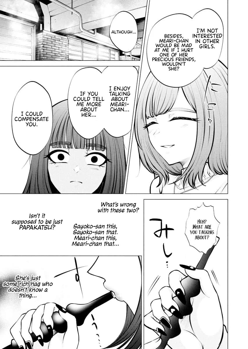 Ametomuchi Chapter 9 page 13 - Chapter 9: Mist and Smoke