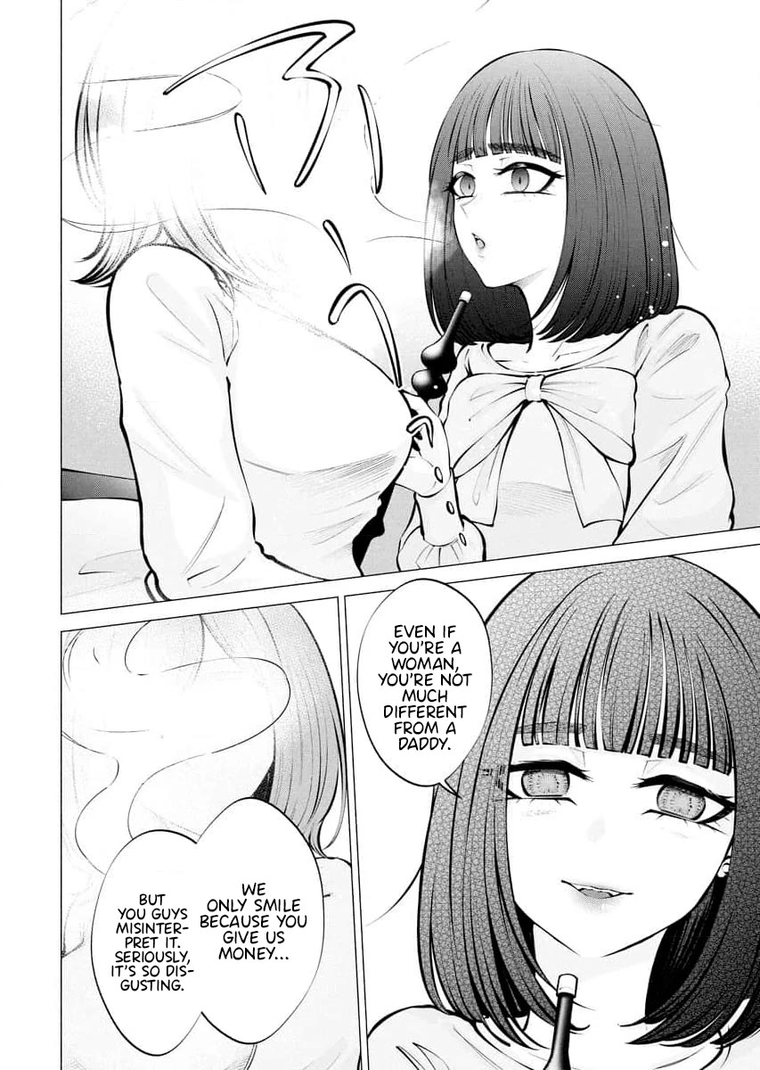 Ametomuchi Chapter 9 page 14 - Chapter 9: Mist and Smoke