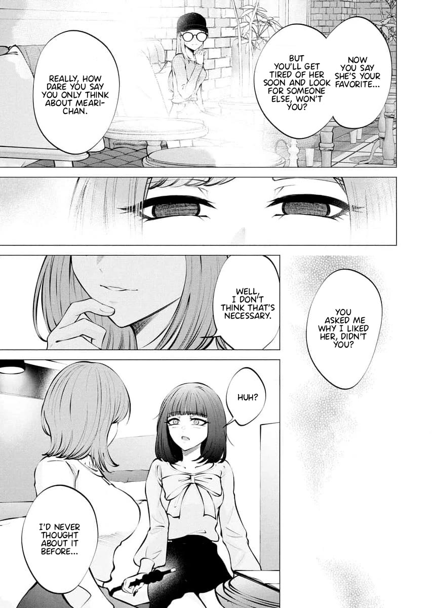Ametomuchi Chapter 9 page 15 - Chapter 9: Mist and Smoke