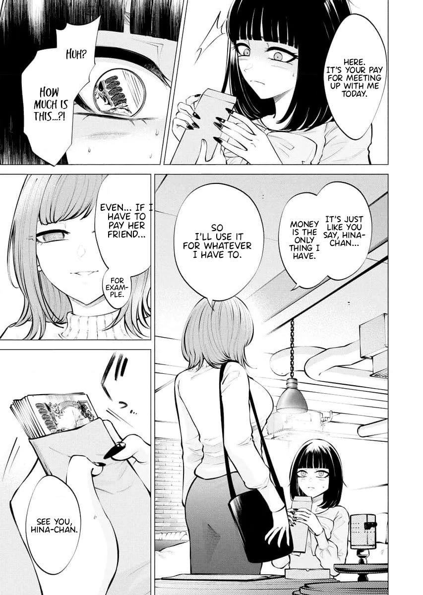 Ametomuchi Chapter 9 page 17 - Chapter 9: Mist and Smoke