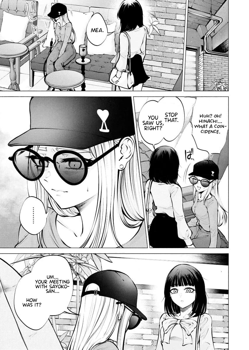 Ametomuchi Chapter 9 page 19 - Chapter 9: Mist and Smoke