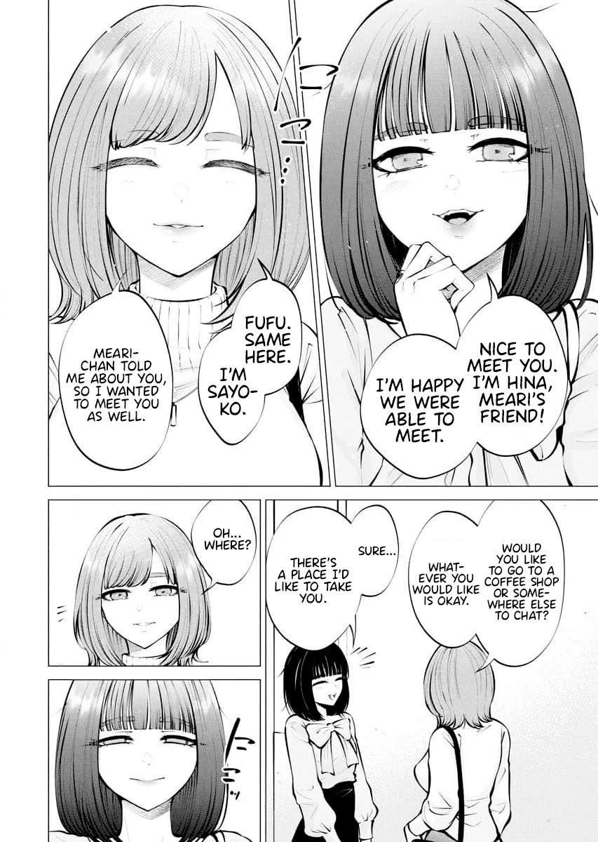 Ametomuchi Chapter 9 page 2 - Chapter 9: Mist and Smoke