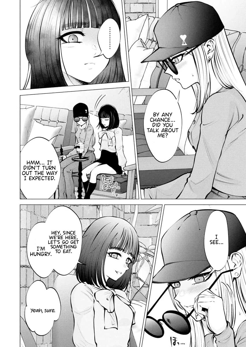Ametomuchi Chapter 9 page 20 - Chapter 9: Mist and Smoke