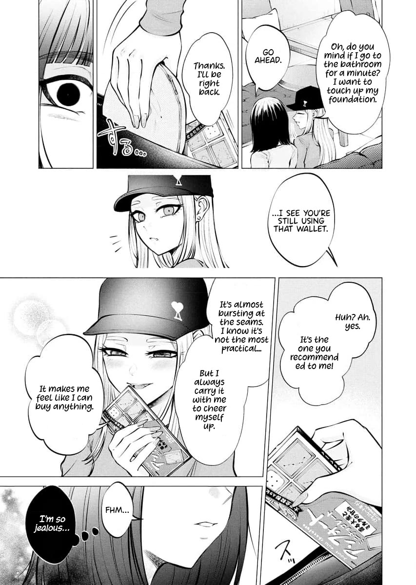 Ametomuchi Chapter 9 page 21 - Chapter 9: Mist and Smoke