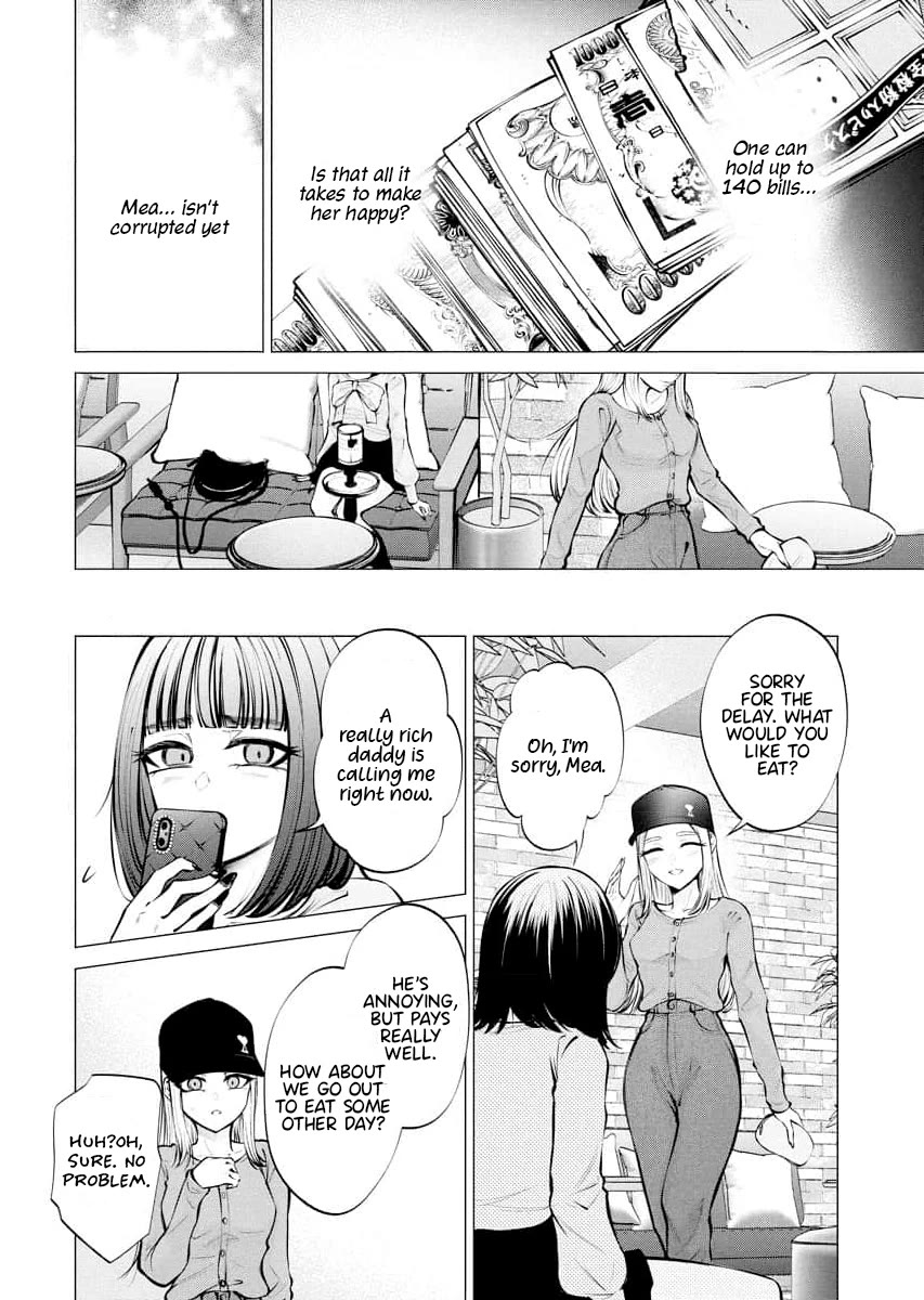 Ametomuchi Chapter 9 page 22 - Chapter 9: Mist and Smoke