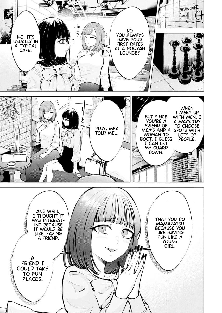 Ametomuchi Chapter 9 page 3 - Chapter 9: Mist and Smoke