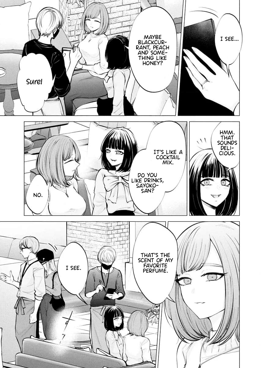 Ametomuchi Chapter 9 page 5 - Chapter 9: Mist and Smoke