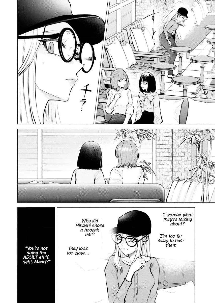 Ametomuchi Chapter 9 page 6 - Chapter 9: Mist and Smoke