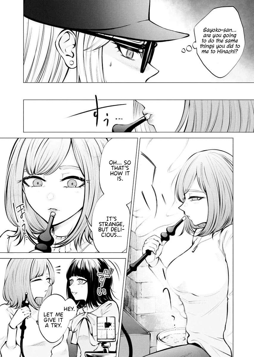 Ametomuchi Chapter 9 page 7 - Chapter 9: Mist and Smoke