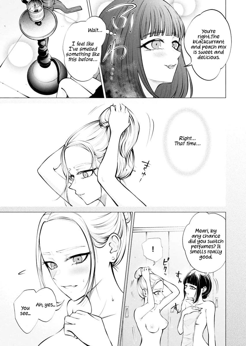 Ametomuchi Chapter 9 page 9 - Chapter 9: Mist and Smoke