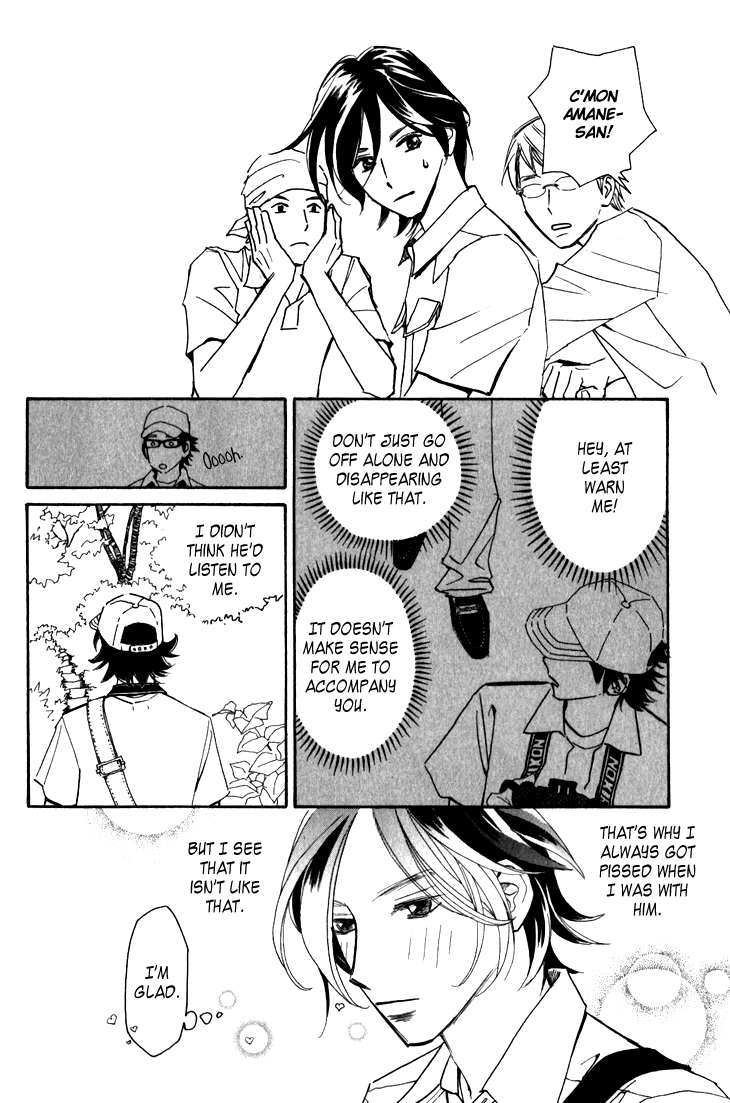 Ametora Chapter 2.2 page 19 - Chapter 2 v2 : History II