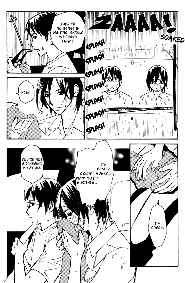 Ametora Chapter 2.2 page 23 - Chapter 2 v2 : History II