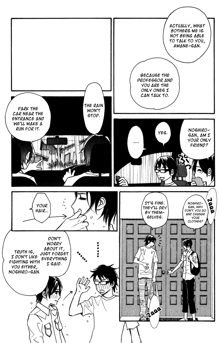 Ametora Chapter 2.2 page 24 - Chapter 2 v2 : History II